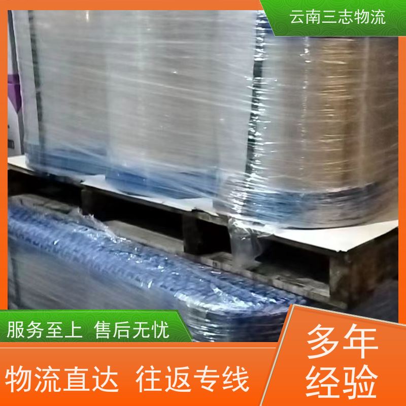 云南昆明到扬州物流公司 整车零担 每天到点发车 三志运输