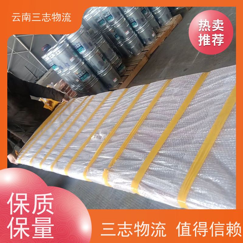 云南昆明到铜仁物流公司 整车零担 准时达高效安全 三志运输