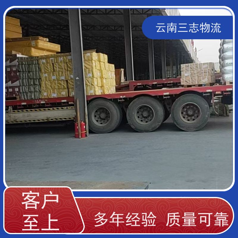云南昆明到琼山物流公司 整车零担 每天到点发车 三志运输