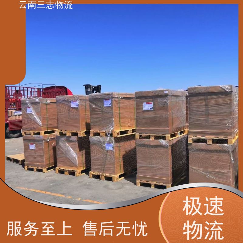 云南昆明到海口物流公司 整车零担 准时达高效安全 三志运输