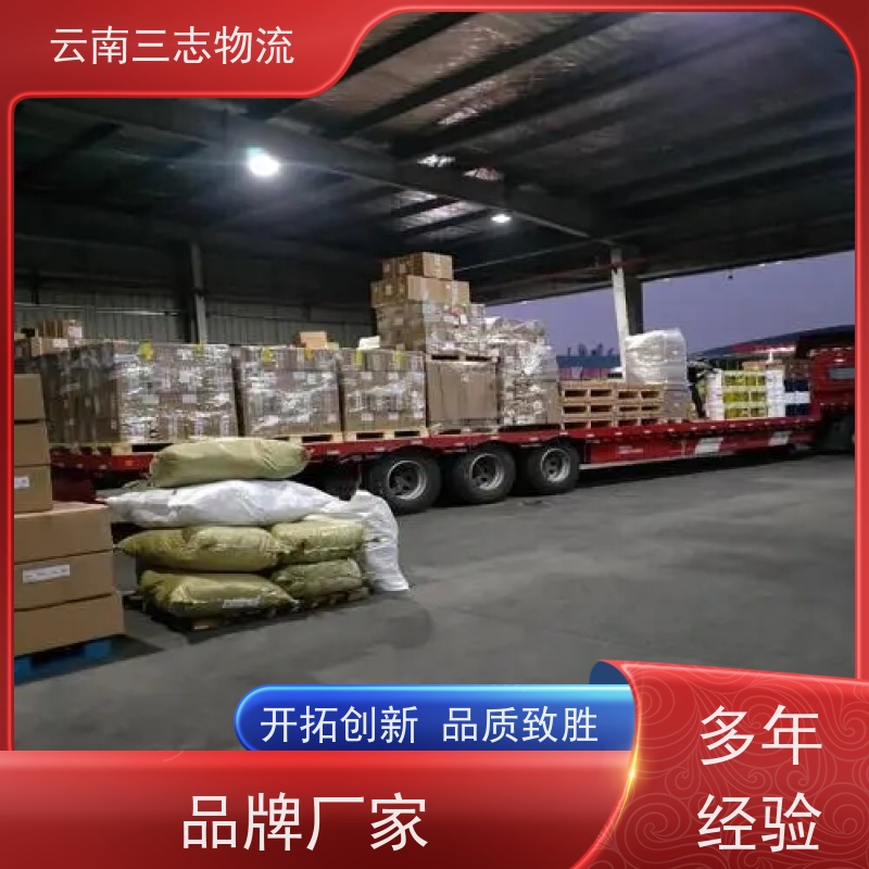 云南昆明到合肥物流公司 整车零担 每天到点发车 三志运输