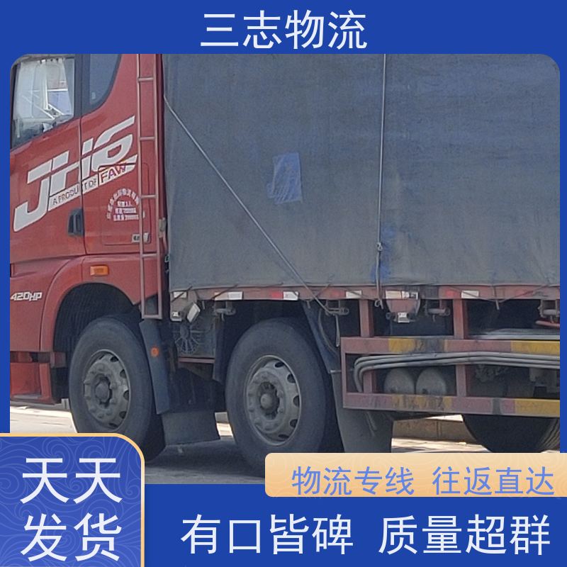 昆明到绍兴物流专线 安心服务 长短途搬家运输 货运公司直达 整车零担