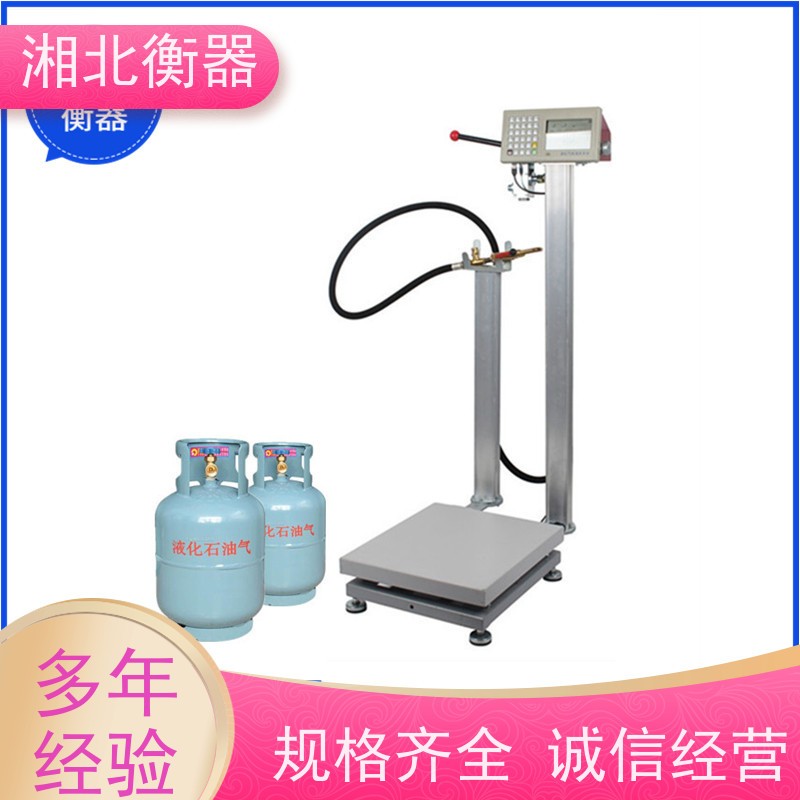 广东二氧化碳气体充装电子秤 液化气体灌装电子磅秤 LPG定量秤