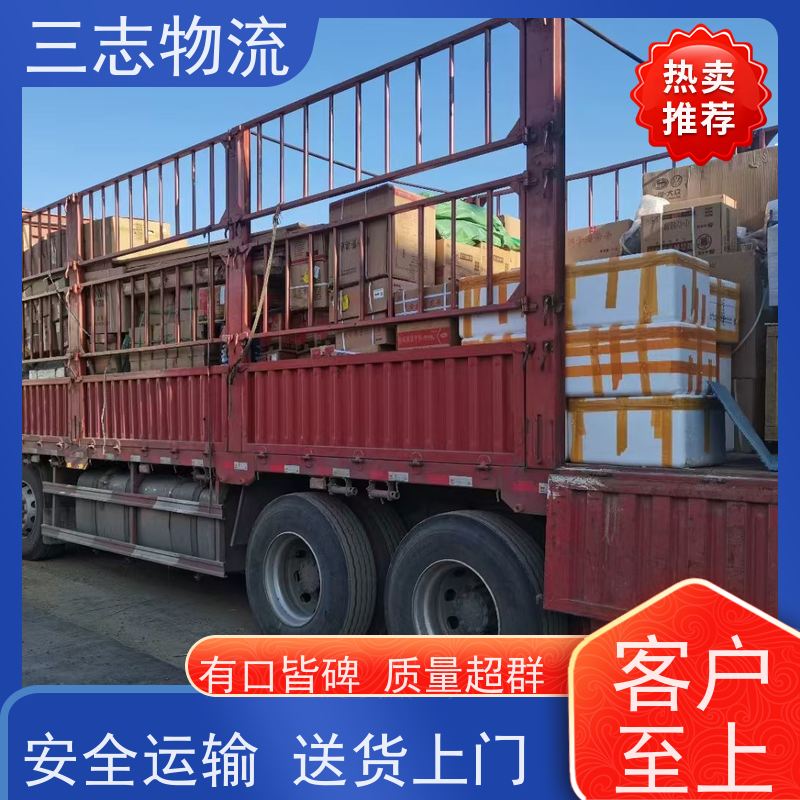 昆明到宁波物流专线 长短途搬家运输 安心服务 货运公司直达 整车零担