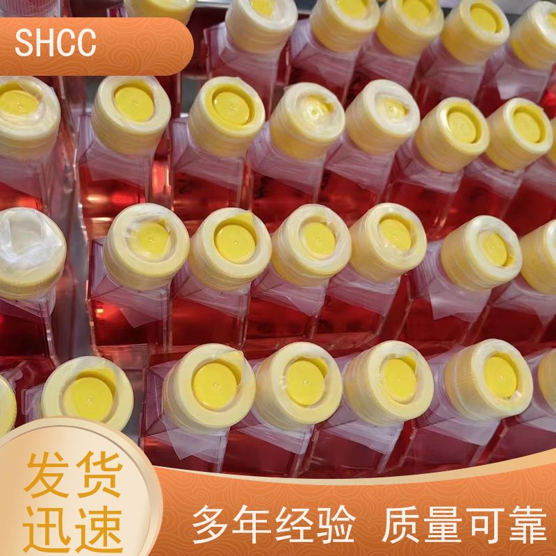 E14细胞专用培养基 小鼠胚胎干细胞培养 生物