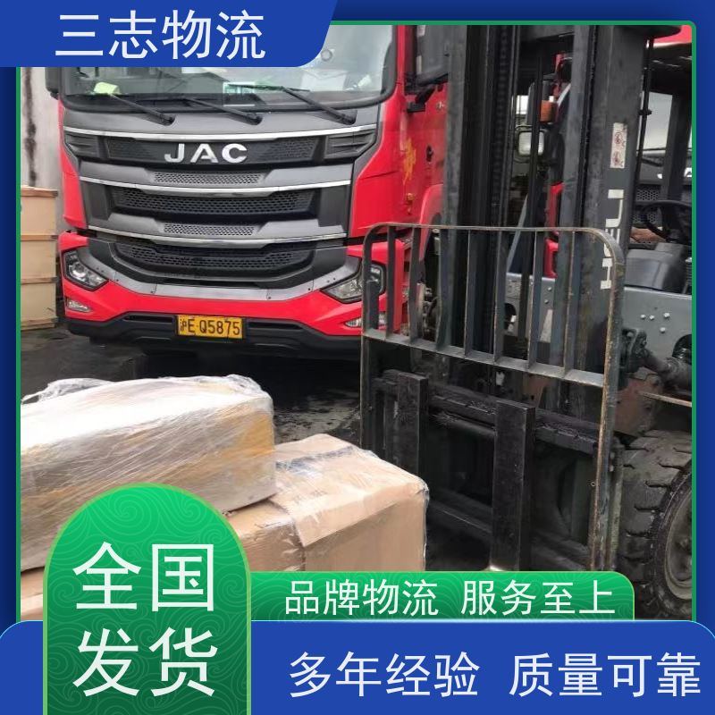 昆明到泉州物流专线 长短途搬家运输 急件托运 货运公司直达 整车零担