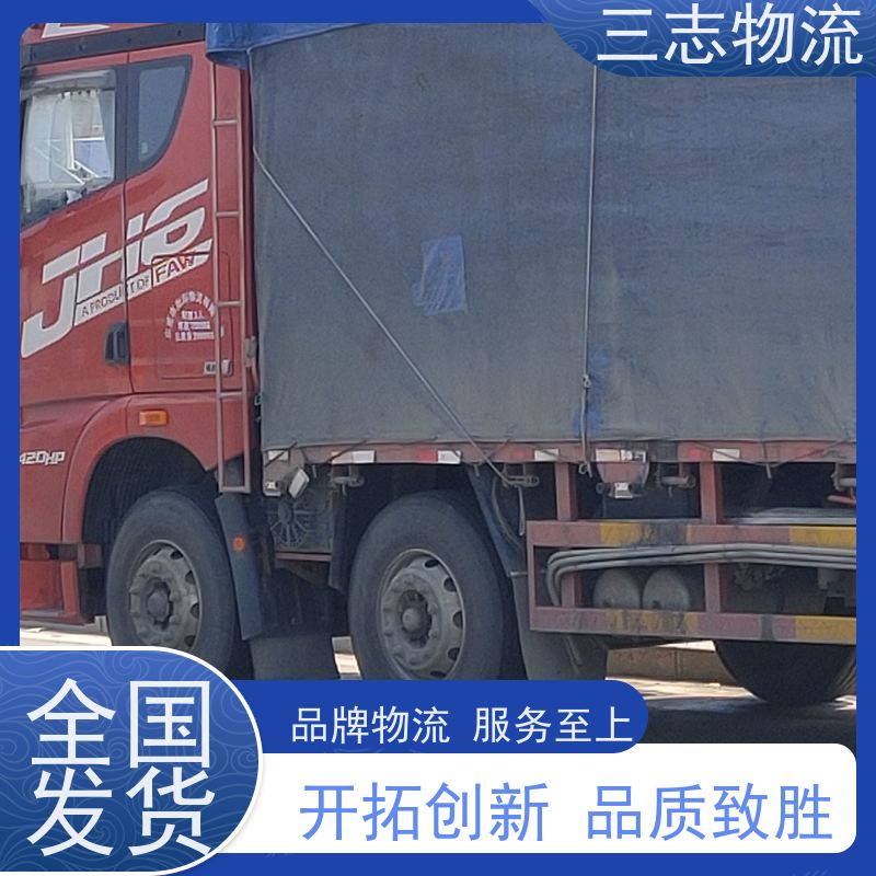 昆明到乐山物流专线 整车零担 货运公司直达 安心服务 长短途搬家运输