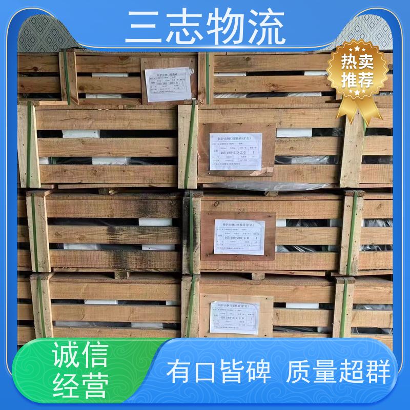 昆明到普洱物流专线 安心服务 长短途搬家运输 整车零担 货运公司直达