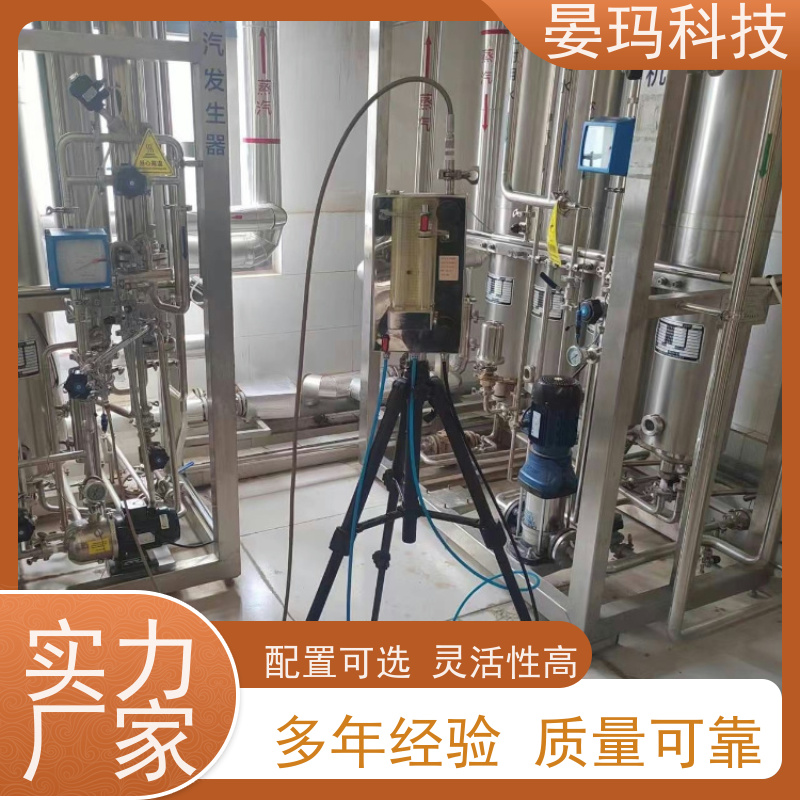  PAD/FAD纯蒸汽质量品质检测仪 三项值测试 高精度测量仪器
