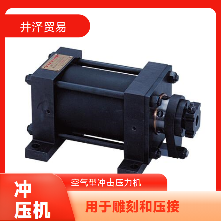 日本进口SP200冲击压力机 NAKASEIKI仲精机原装正品