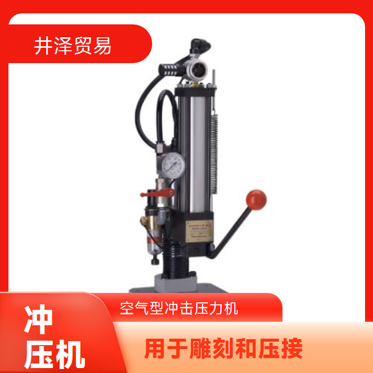 NAKASEIKI仲精机DMMC-04B冲压机 内置弹簧型高产量