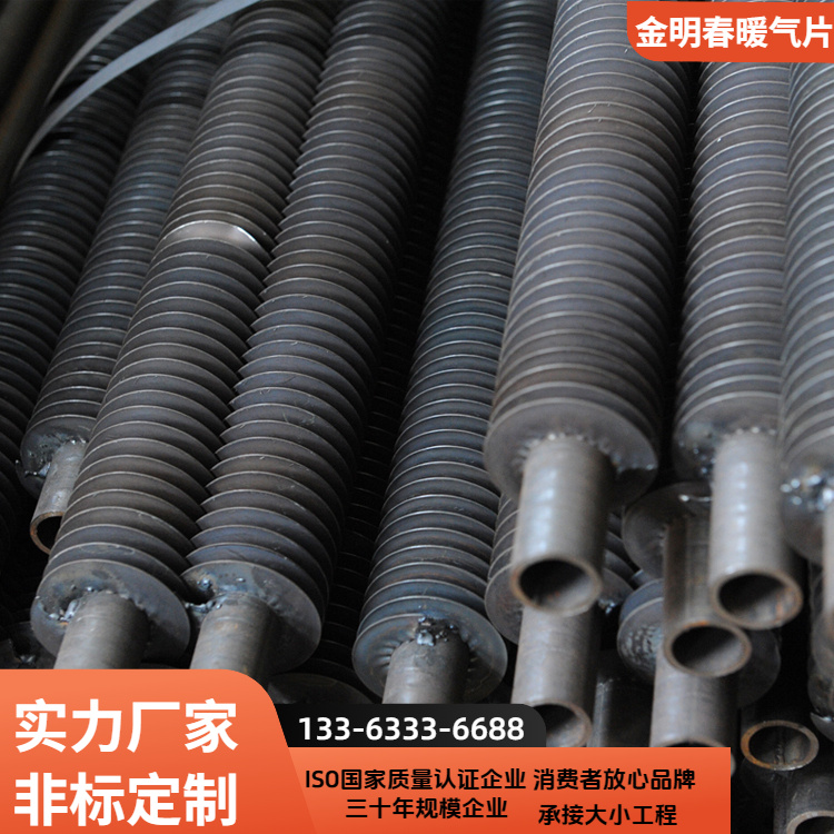 金明春 厂家 DN15翅片管 阻力小运行稳定 规格齐全