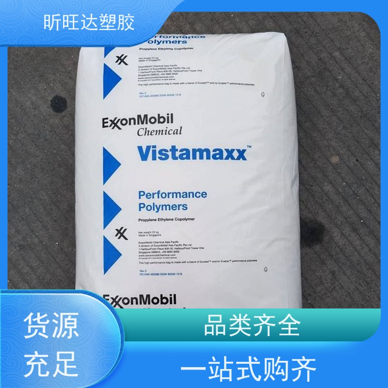 美国埃克森美孚增韧剂POP 吹塑级/挤出级用于电线电缆工业