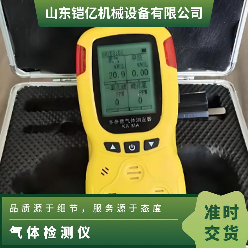CD10便携式多种气体测定器 使用环境温度-10℃~40
