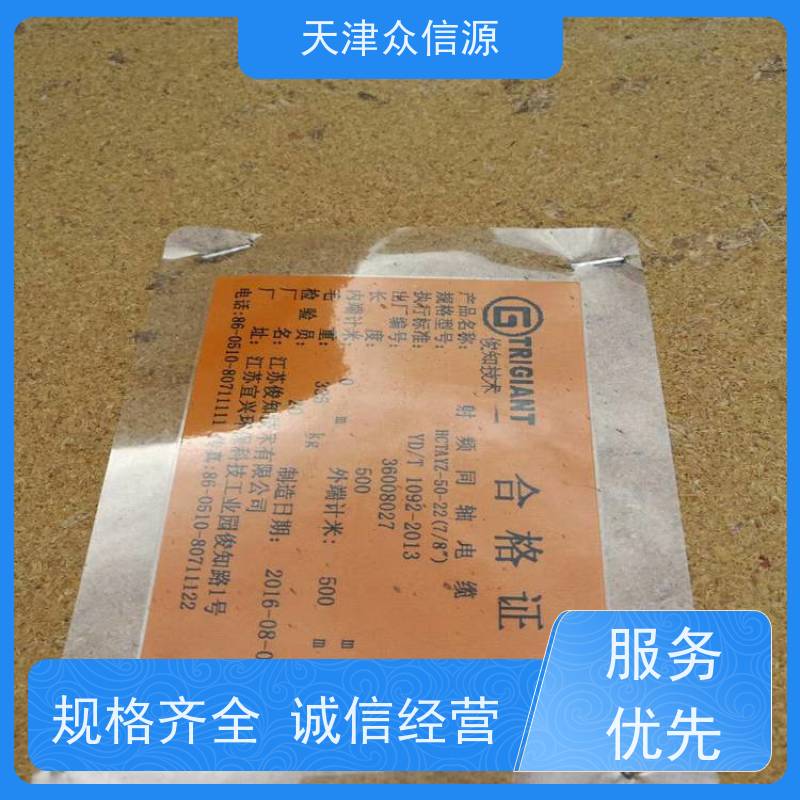 二分之一阻燃馈线HCAAYZ-50-12射频同轴电缆无线对讲基站用