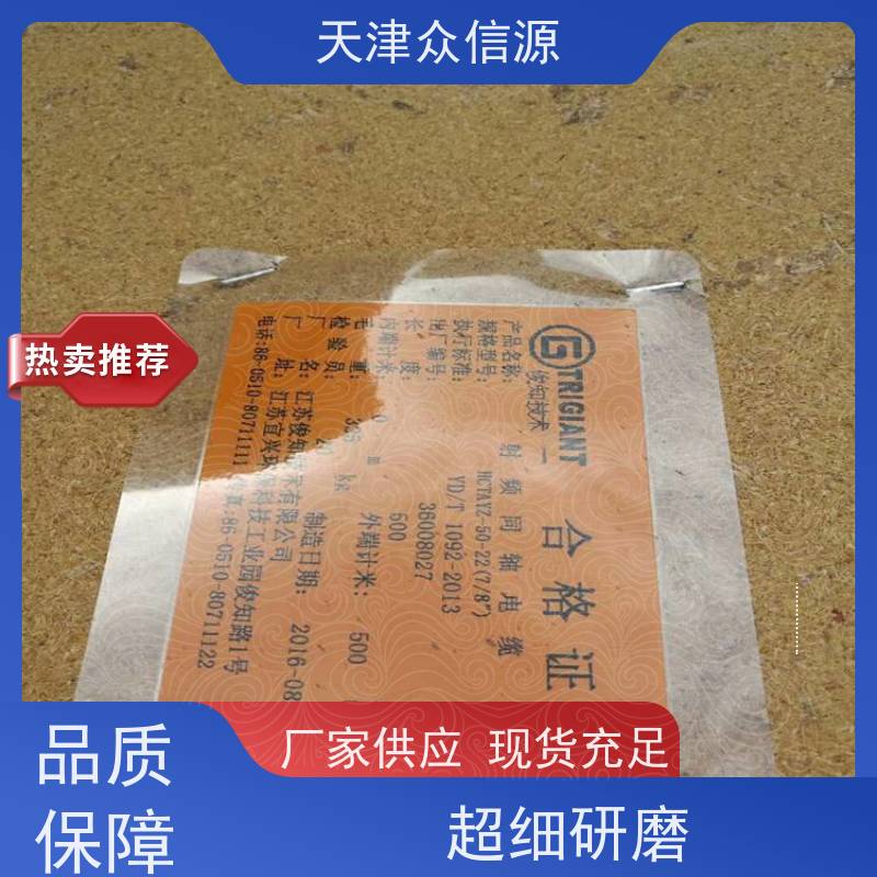 对讲机信号放大厂商质量稳定HCAAYZ-50-12同轴电缆馈线