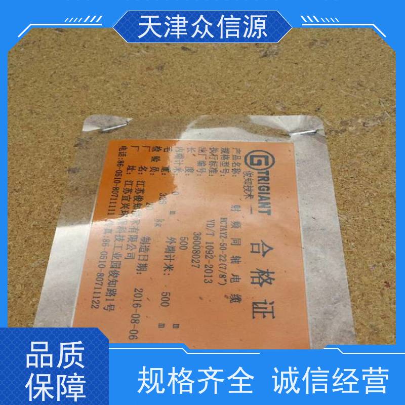 防爆对讲机基站信号放大用HCAAYZ-50-12电缆射频同轴线