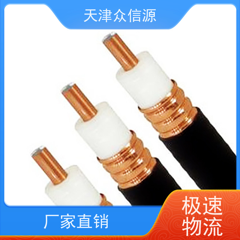 无线对讲信号放大厂商批发HCAAYZ-50-12馈线电缆