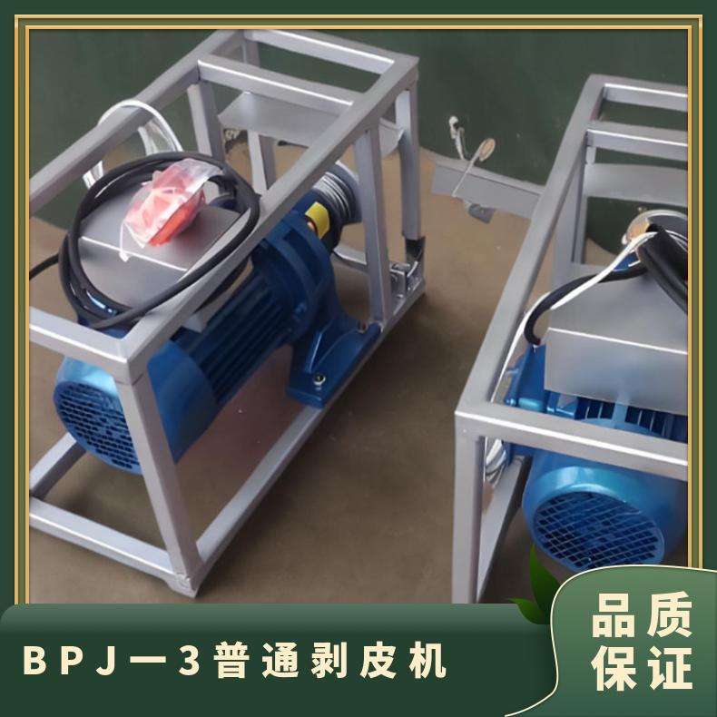 BPJ一3普通剥皮机 矿用钢丝绳扒皮机 直径6mm 功率0.75