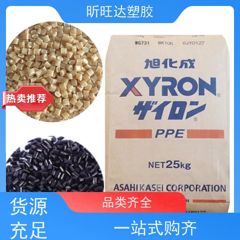 高冲击/耐高温/高流动性PPE基础创新GFN1 库存充足