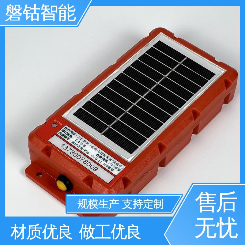 磐钴智能 太阳能船载终端PN07 渔船管理 倾覆报警 一键SOS报警
