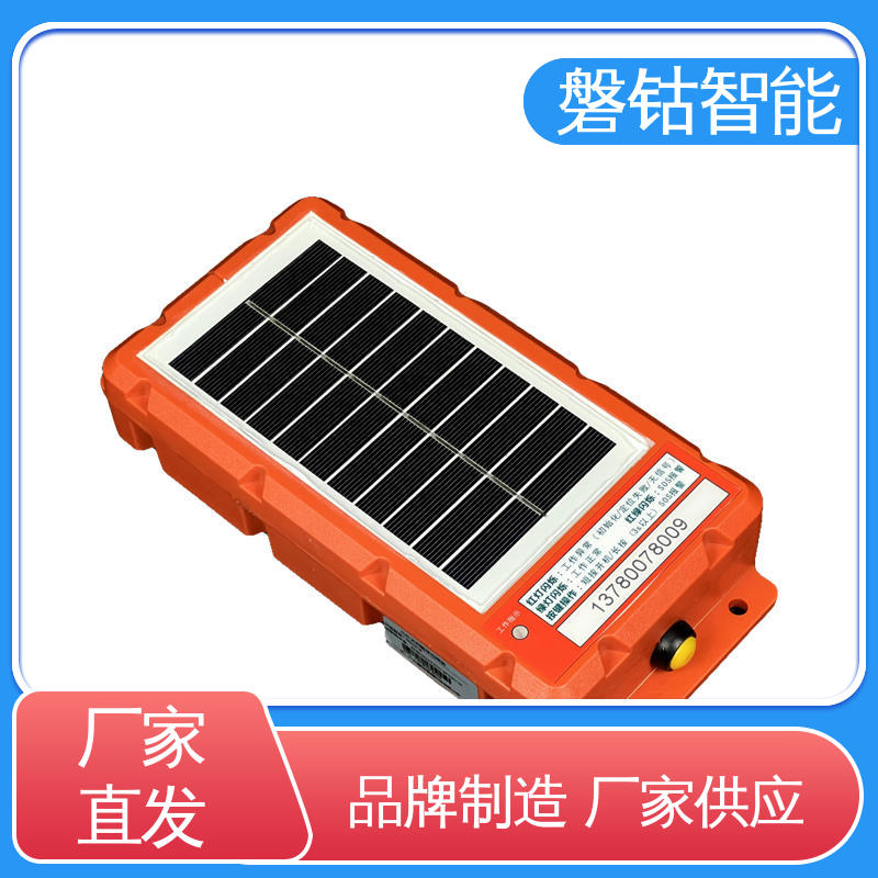 磐钴智能 渔船管理 防拆报警 卫星定位追踪 太阳能船载终端PN07