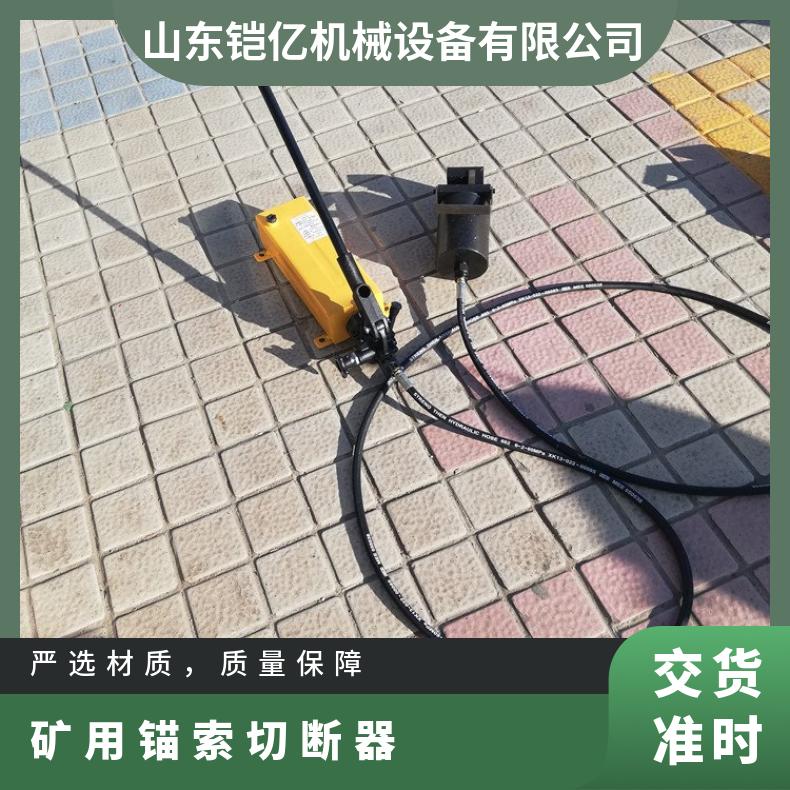 MD18-200/60气动锚索张拉机具 矿用锚杆切断器气动泵