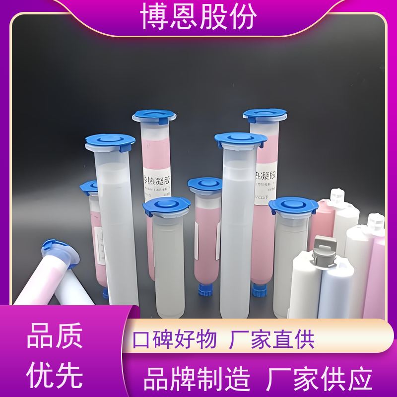 阻燃双组份有机硅热固化导热粘接胶散热性佳