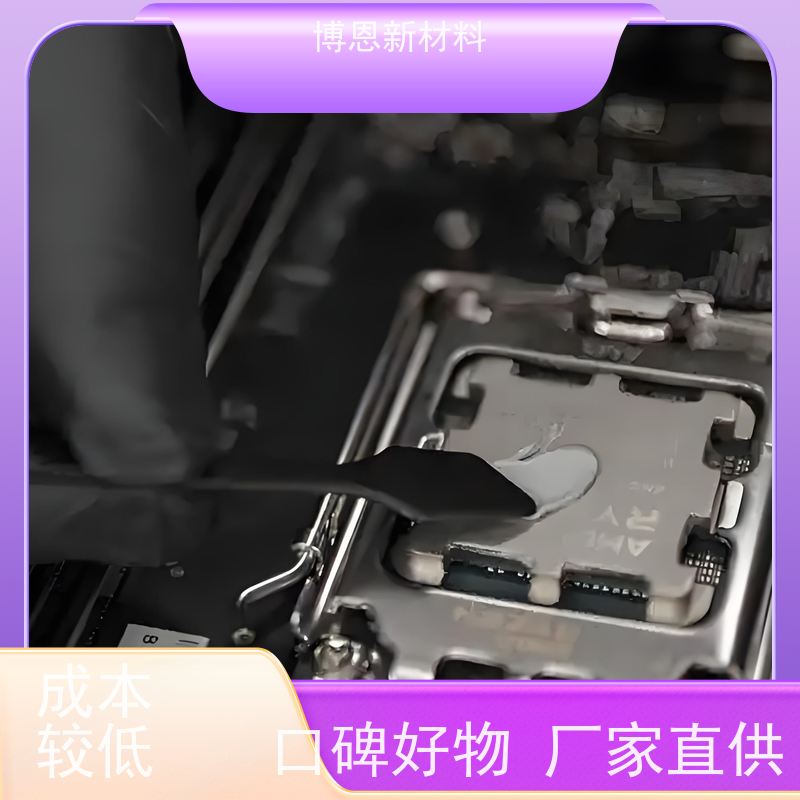 比亚迪参股电源模块散热胶提升热传导效率老品牌企业