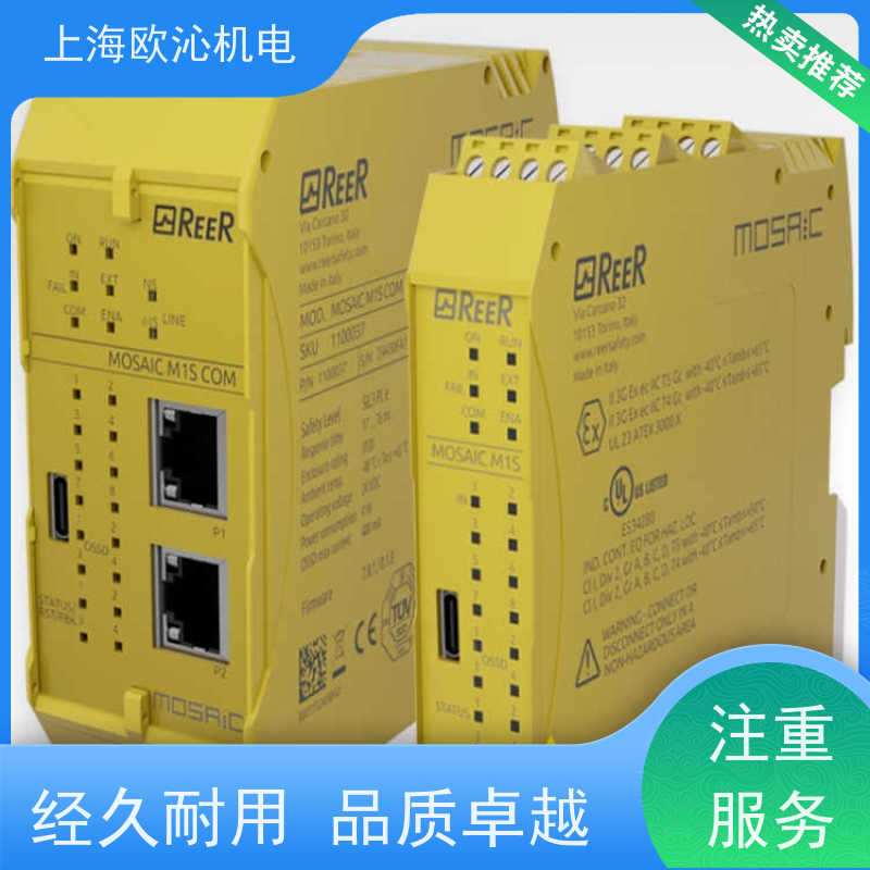 意大利ReeR睿奥无触点测量光幕EOS4 301 A诚信经营