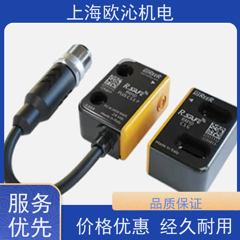 意大利ReeR睿奥安全光幕EOS4 301 A支持视频验货
