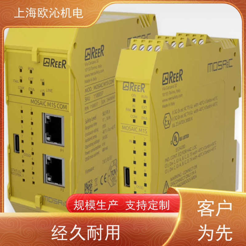 意大利ReeR睿奥内部连锁安全传感器EOS4 1953 A德国品质 直发全国
