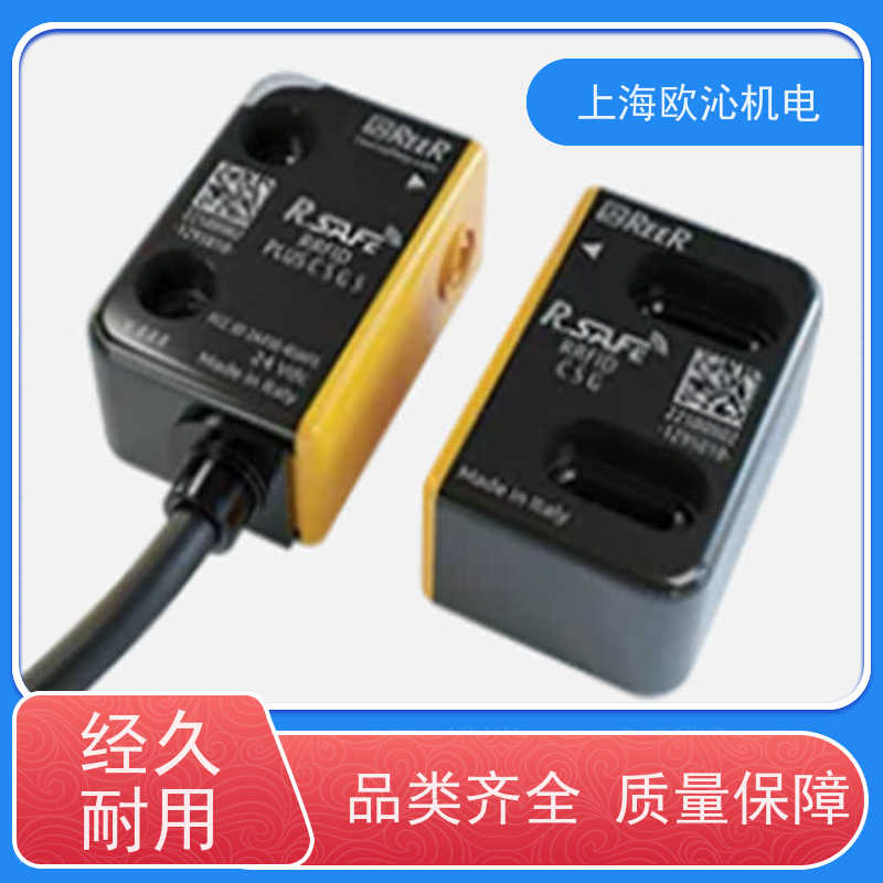 意大利ReeR睿奥非接触式测量光幕EOS4 1501 A工厂直营 全系在售