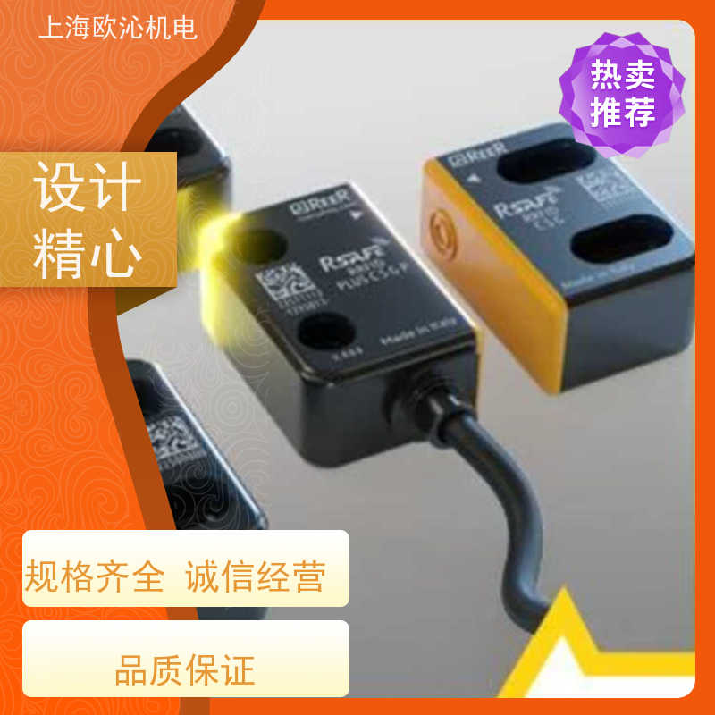 意大利ReeR睿奥无触点安全光幕MOSAIC M1S支持视频验货