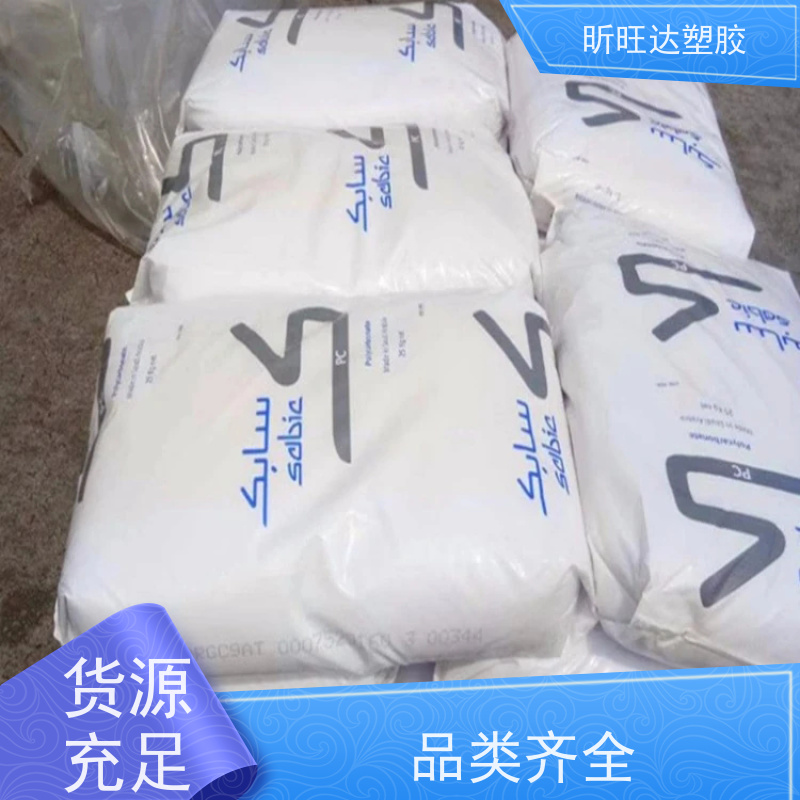 耐高温/矿物/玻纤增强PPE基础创新GFN1720-780 库存充足