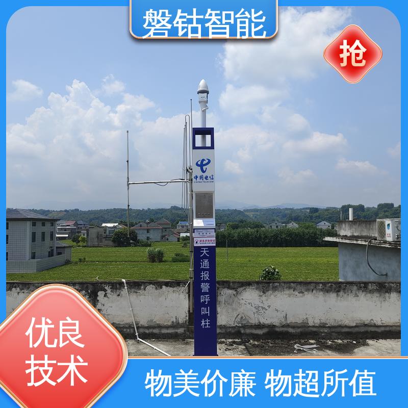 应急救灾 声光报警 一键SOS报警/报平安 天通紧急呼叫柱PS03 磐钴智能