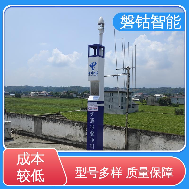 应急救灾 天通紧急呼叫柱PS03 清晰音质 磐钴智能 声光报警