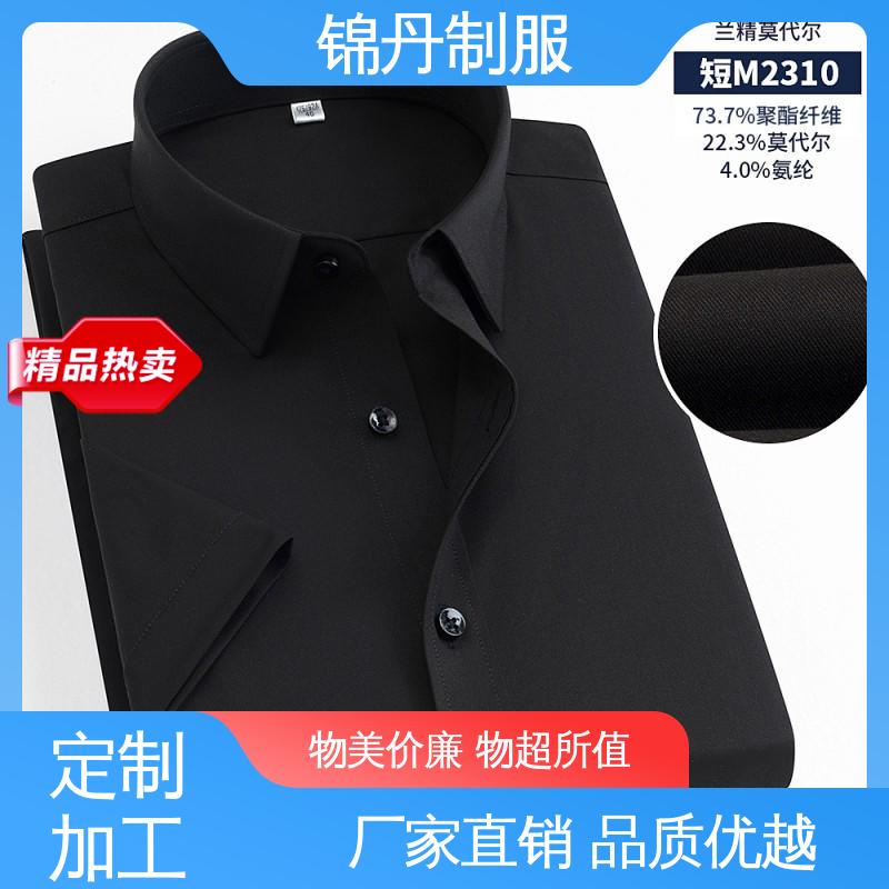 锦丹 佛 山 短袖男衬衫 企业文化衫 翻领设计 版型合体