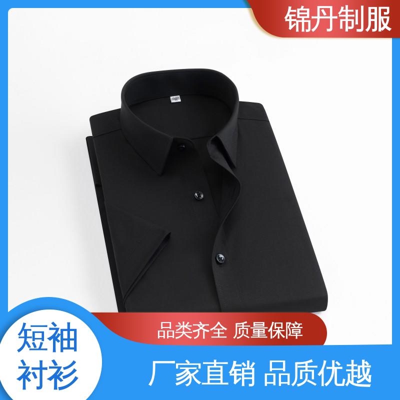 锦丹 佛 山 短袖衬衫 有领文化衫 科技材料舒适耐穿