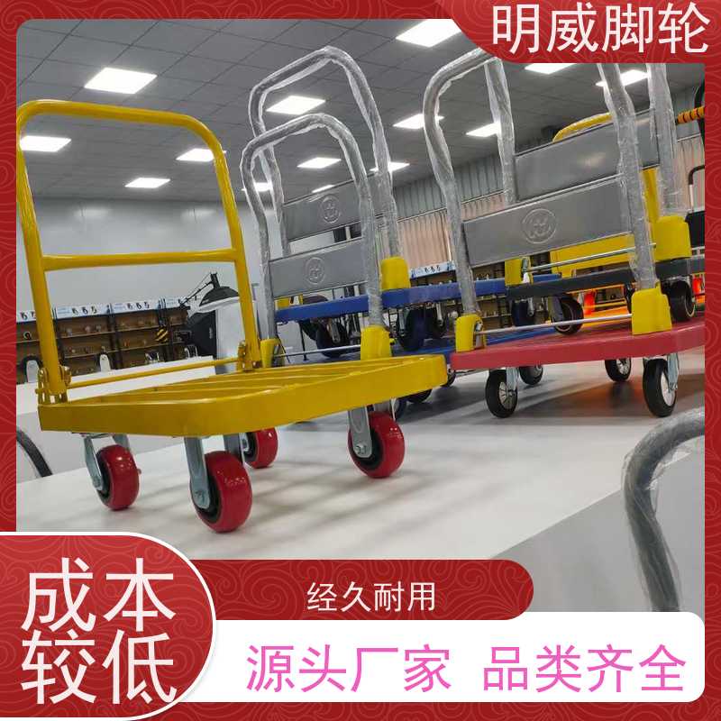 明尚 工厂车间 多功能使用搬运车 机动灵活 品牌