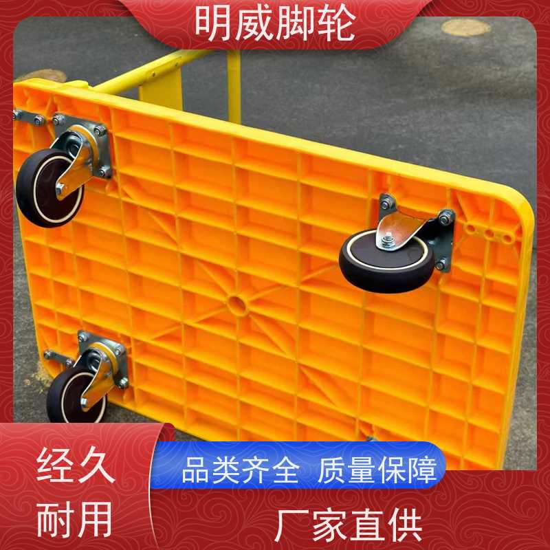 明尚 超市 耐用材料平板手推车 易清洁表面 供应