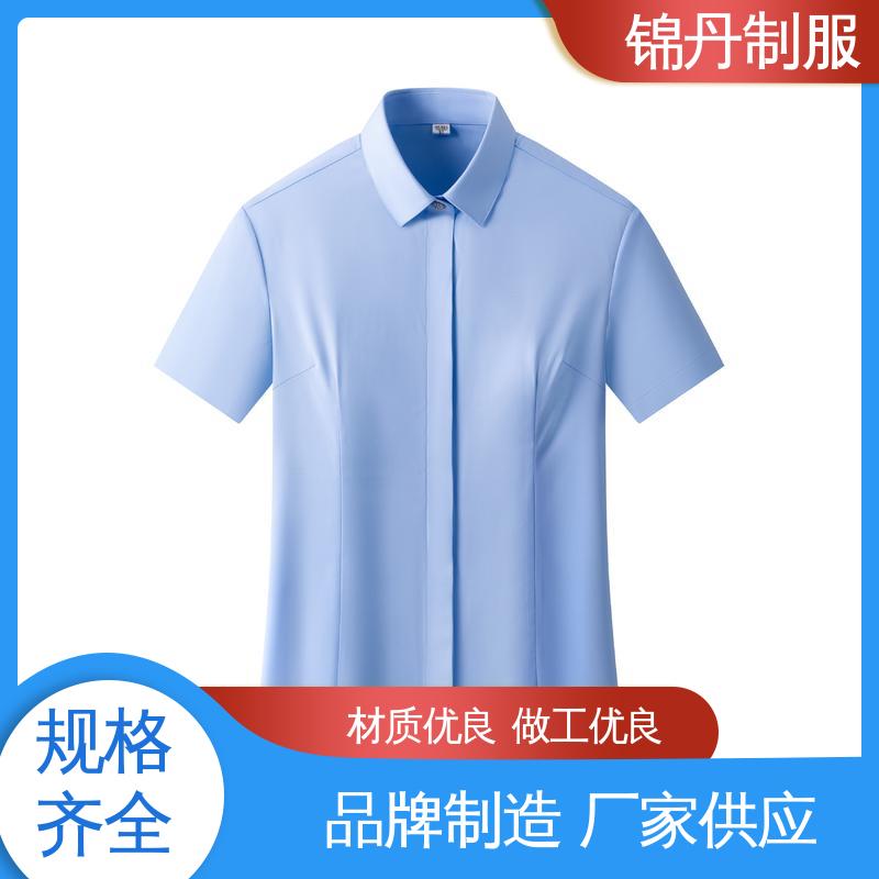锦丹 南 海 短袖女衬衫 夏季工衣 公司员工统一制服
