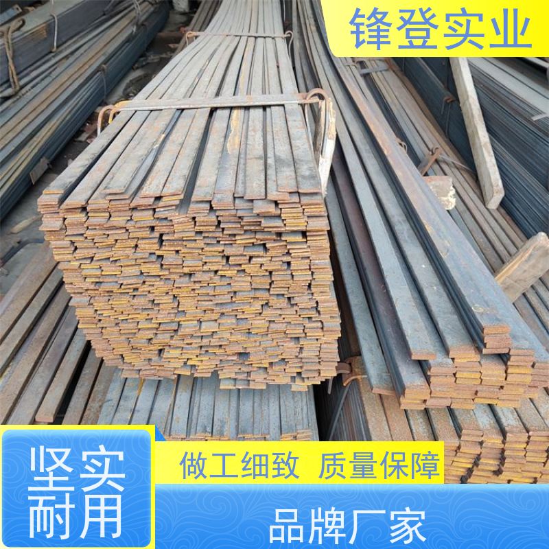 锋登实业 建筑工程可加工 精密冷拔实心方钢 Q235 防腐镀锌扁铁 条