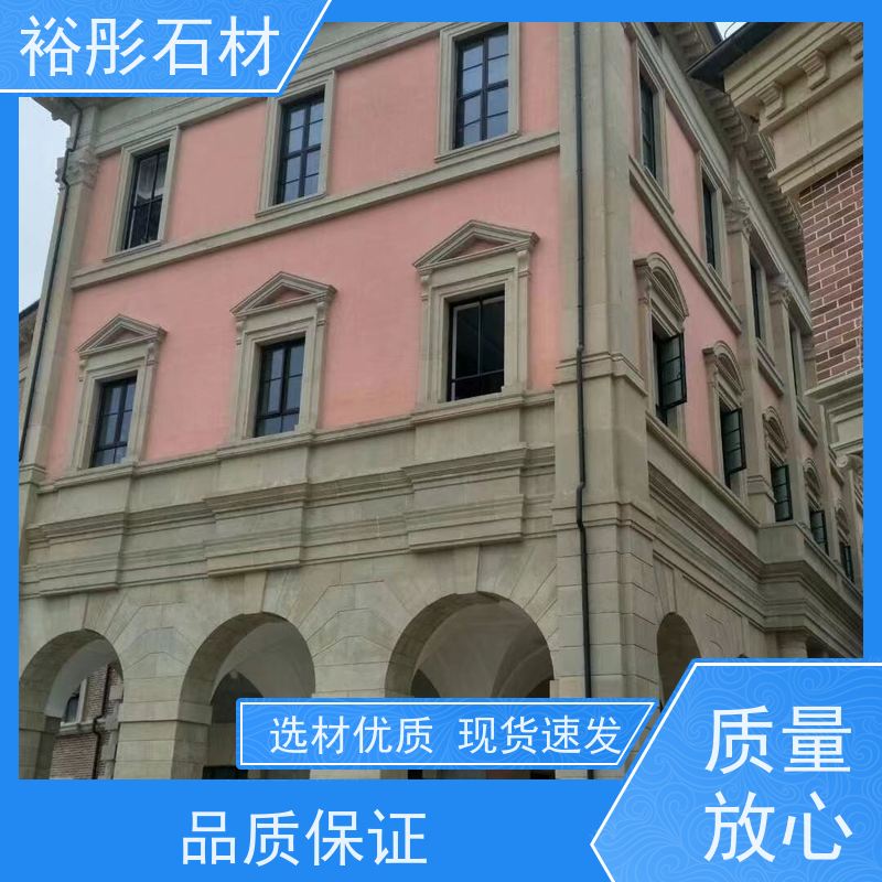 裕彤石材 小区装饰石栏杆 全手工制作 红砂岩厂家