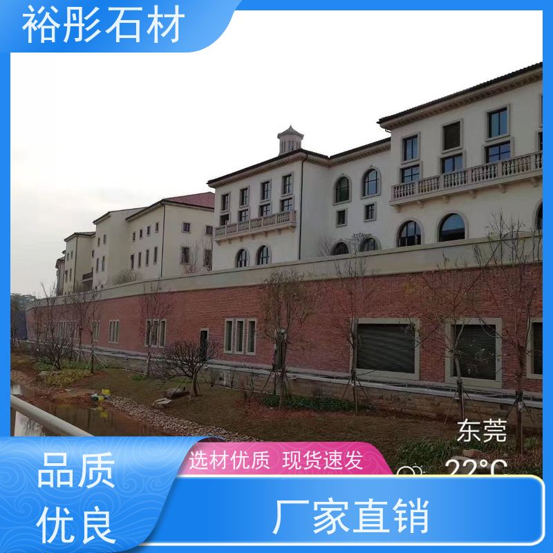 裕彤石材 景区仿古外墙 长期接出口单、工程项目 红砂岩