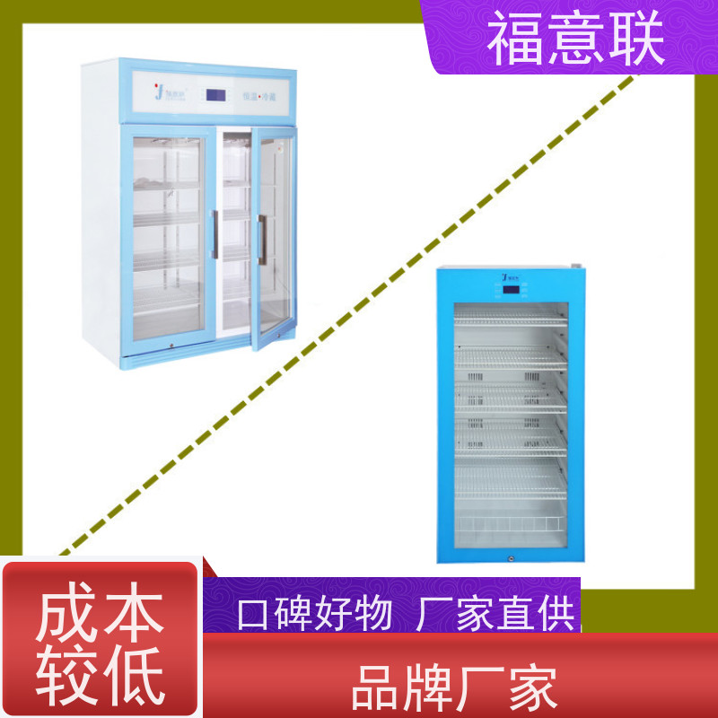 福意联公司 FYL-YS-1028L 甘露醇加温箱 可视玻璃门