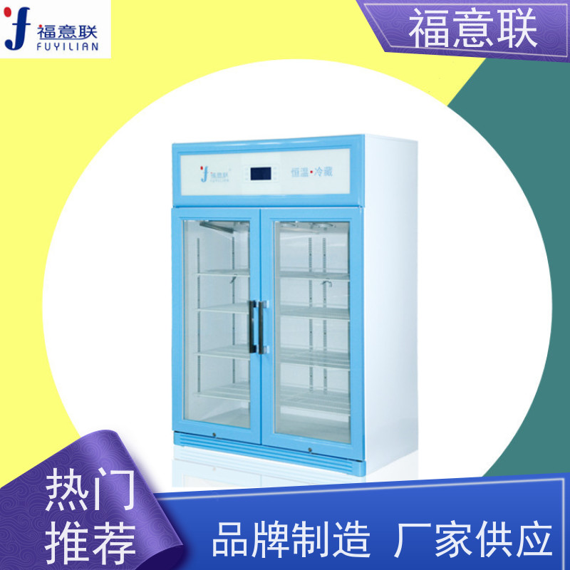 北 京福意联 容积230升 中药热敷袋加温箱 不锈钢