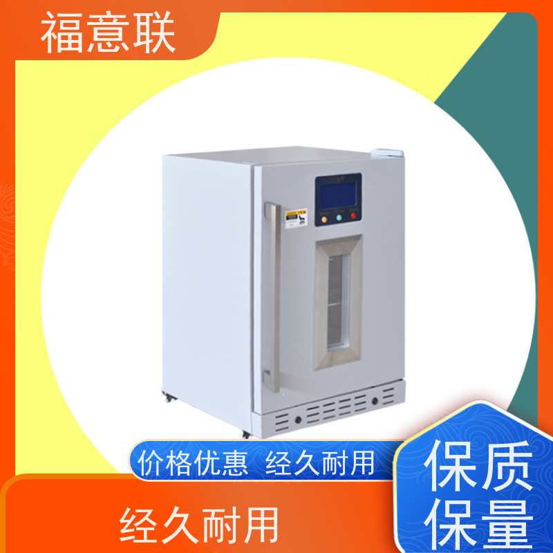 北 京福意联医疗 容积151升 恒温药包加热柜 带观察窗