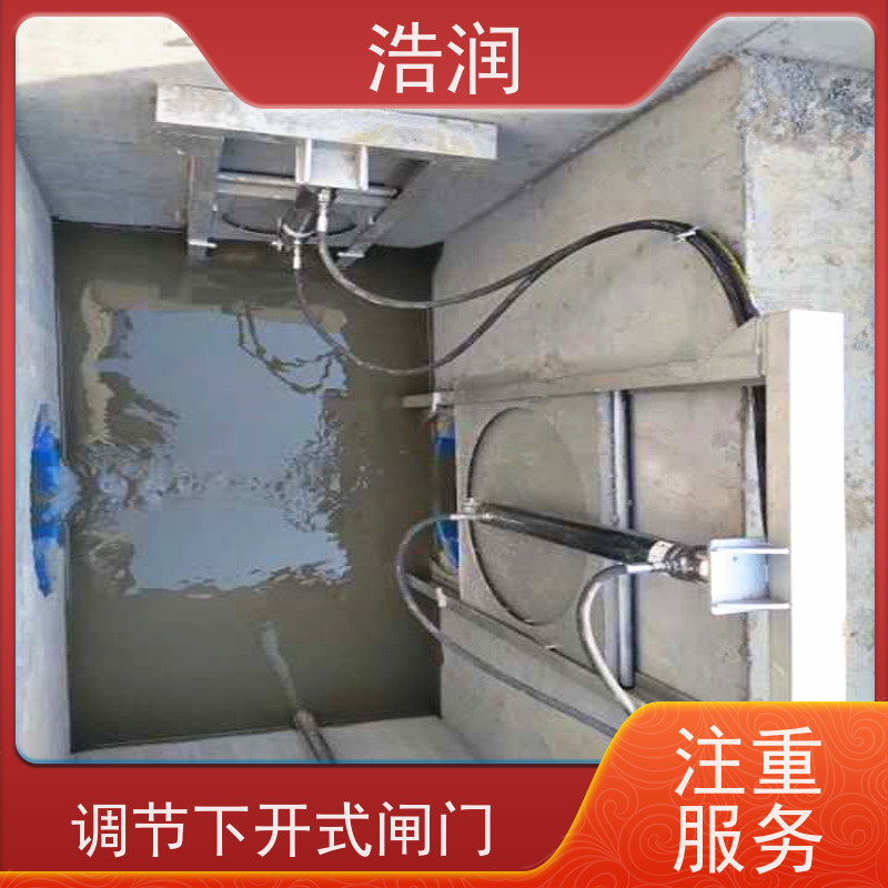 浩润 液动速闭闸门 防腐性强 结构合理 全国供应