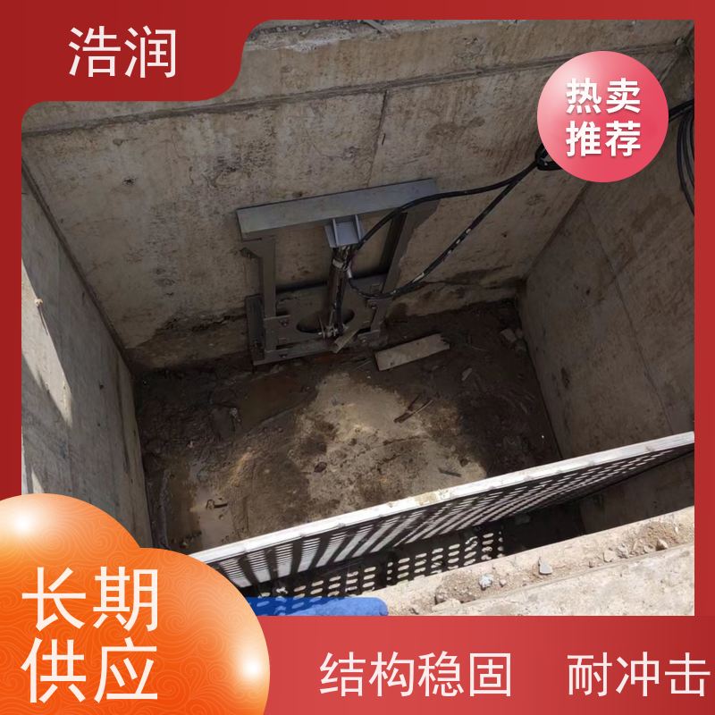 浩润 液动速闭闸门 雨污分流 智能截流 诚信经营